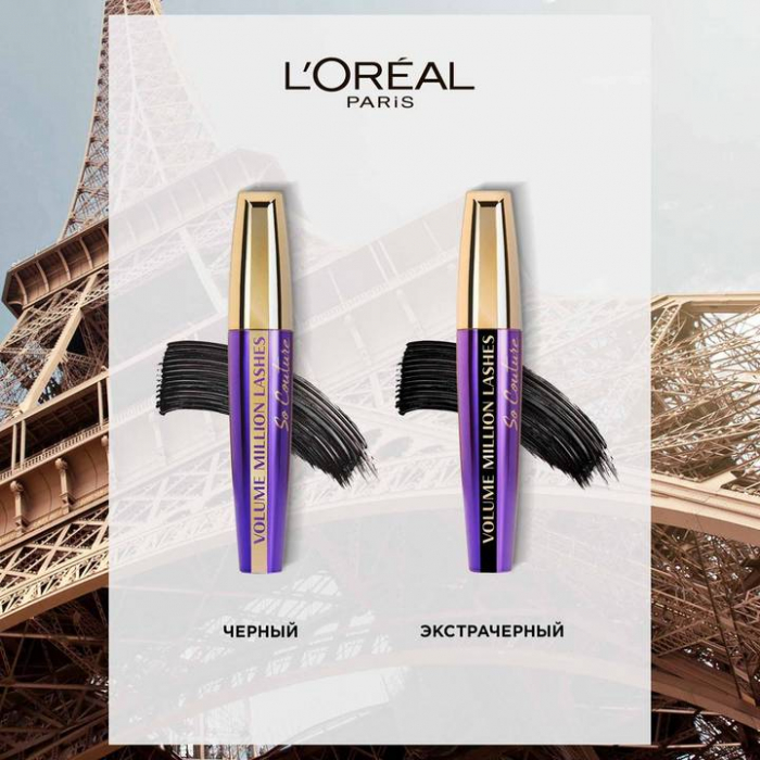 Volume Million Lashes So Couture Mascara – Stylee